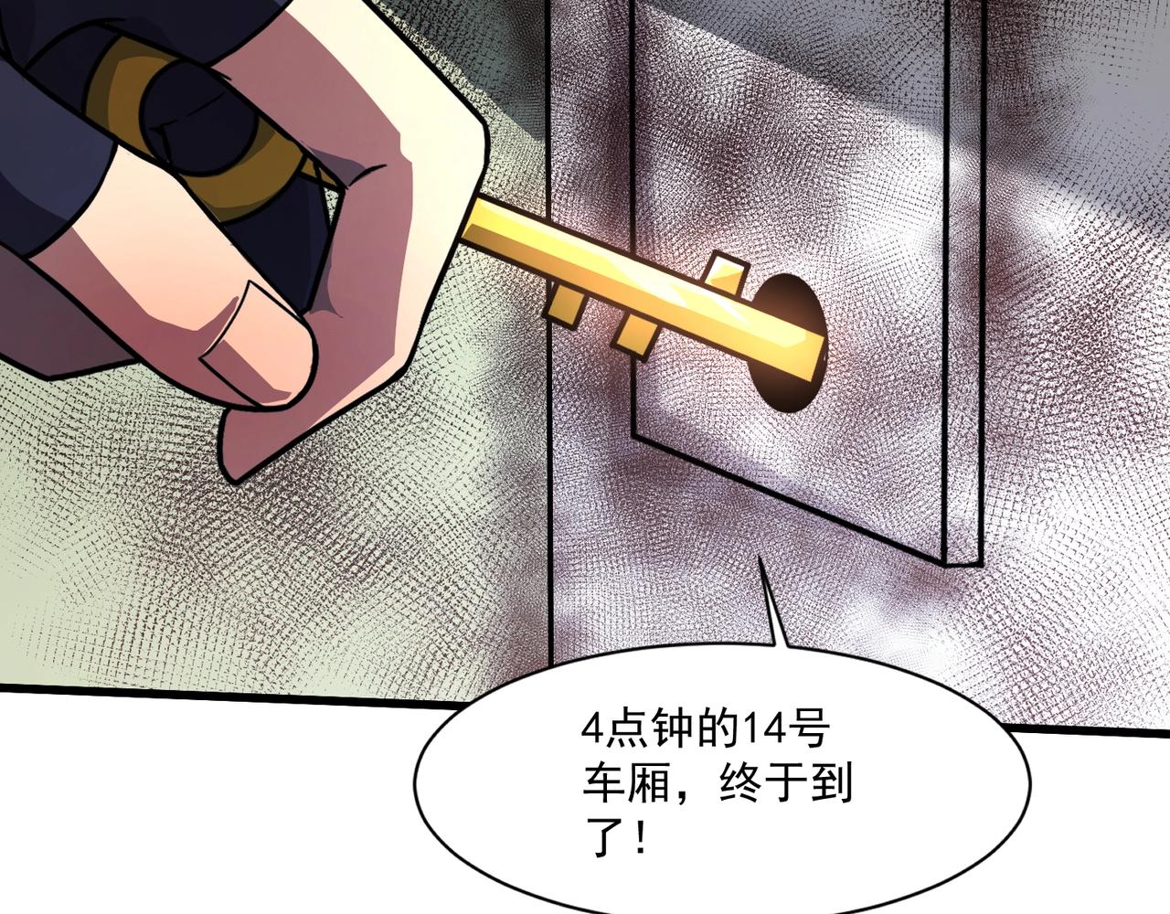 第216话 真假月影！(1/3)-第218话