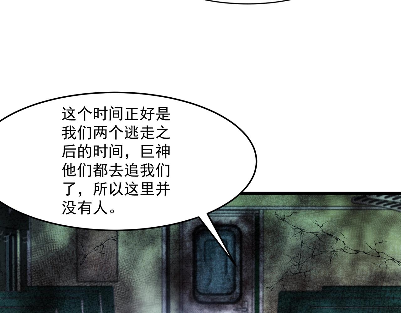 第216话 真假月影！(1/3)-第218话