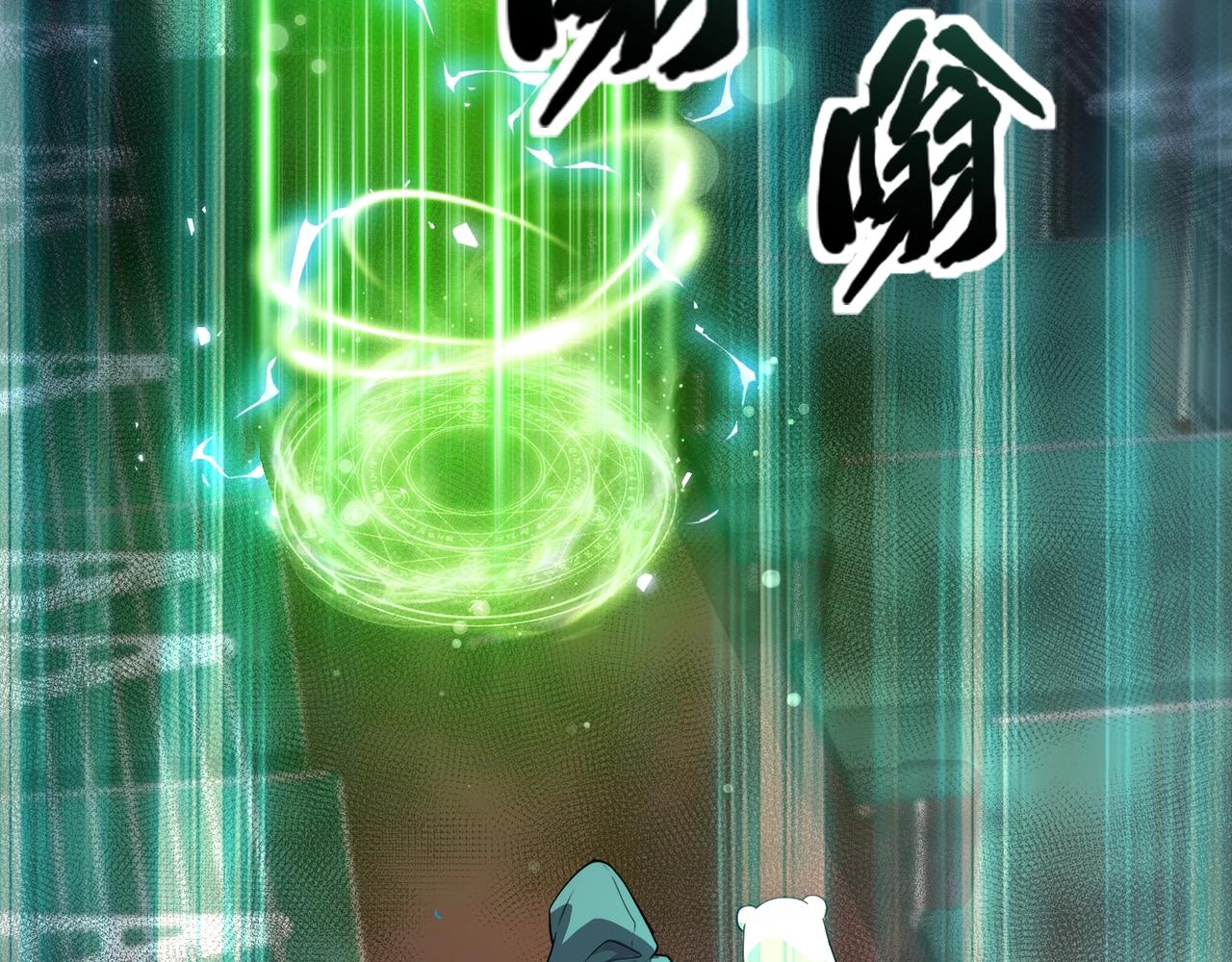 第216话 真假月影！(1/3)-第218话