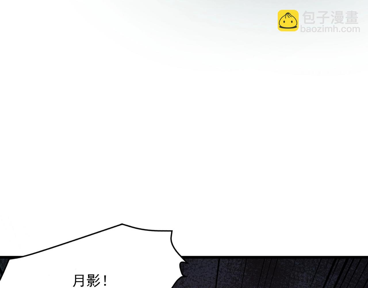 第216话 真假月影！(1/3)-第218话