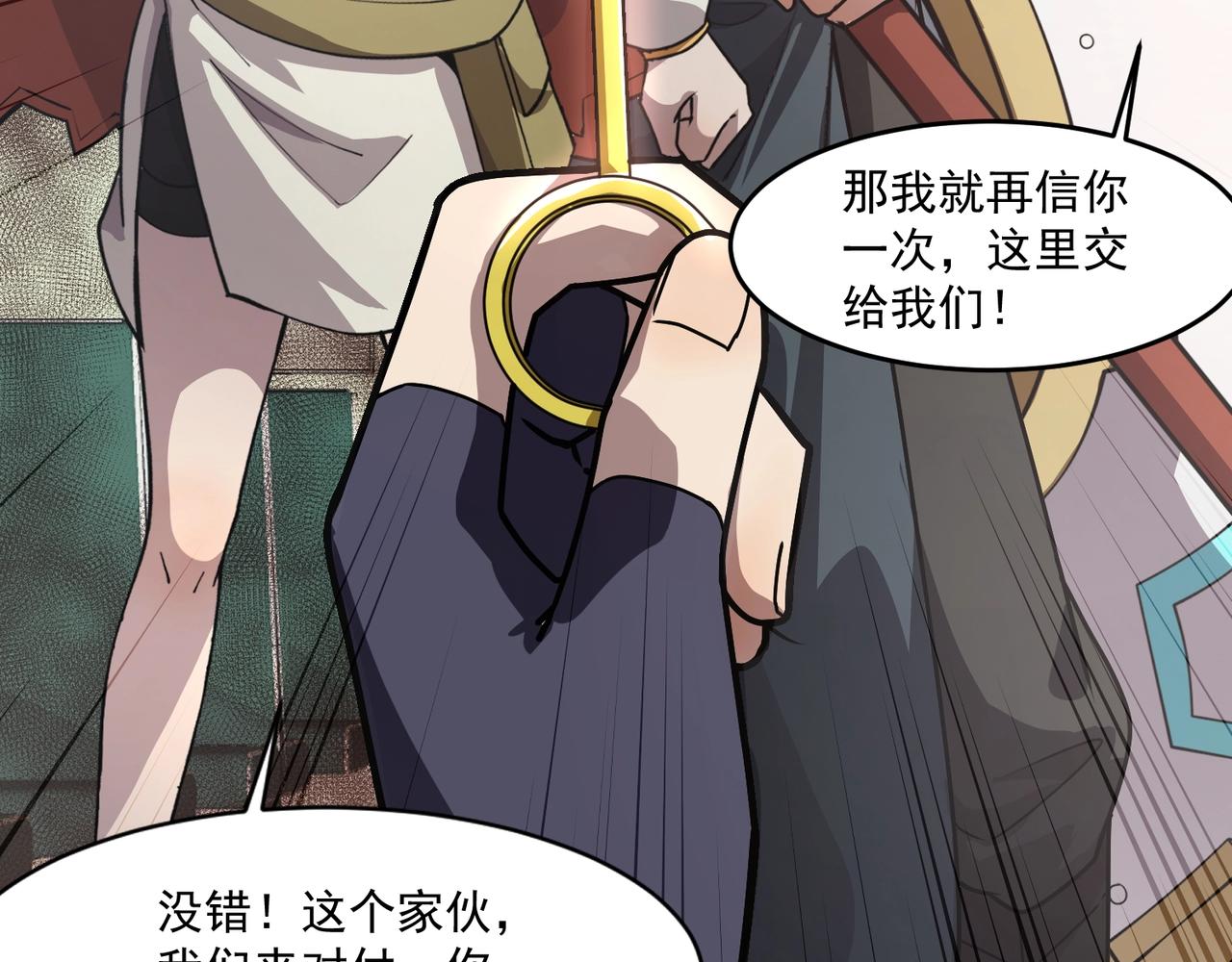第216话 真假月影！(1/3)-第218话