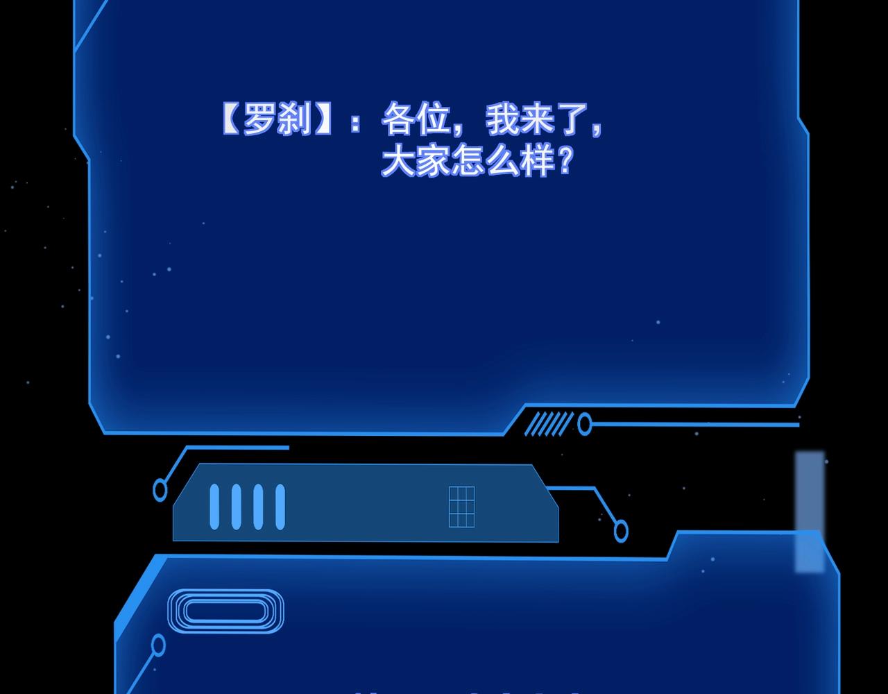 第218话 魔域商人！(1/3)-第220话