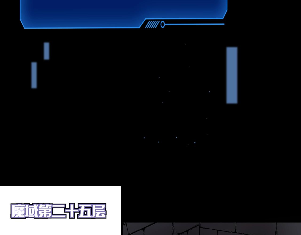 第218话 魔域商人！(1/3)-第220话