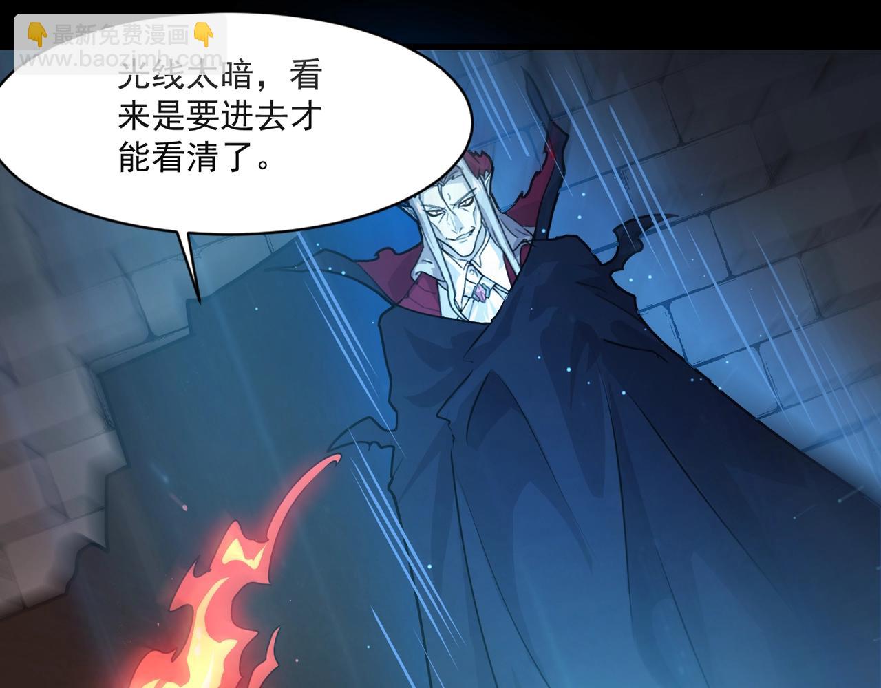 第218话 魔域商人！(1/3)-第220话
