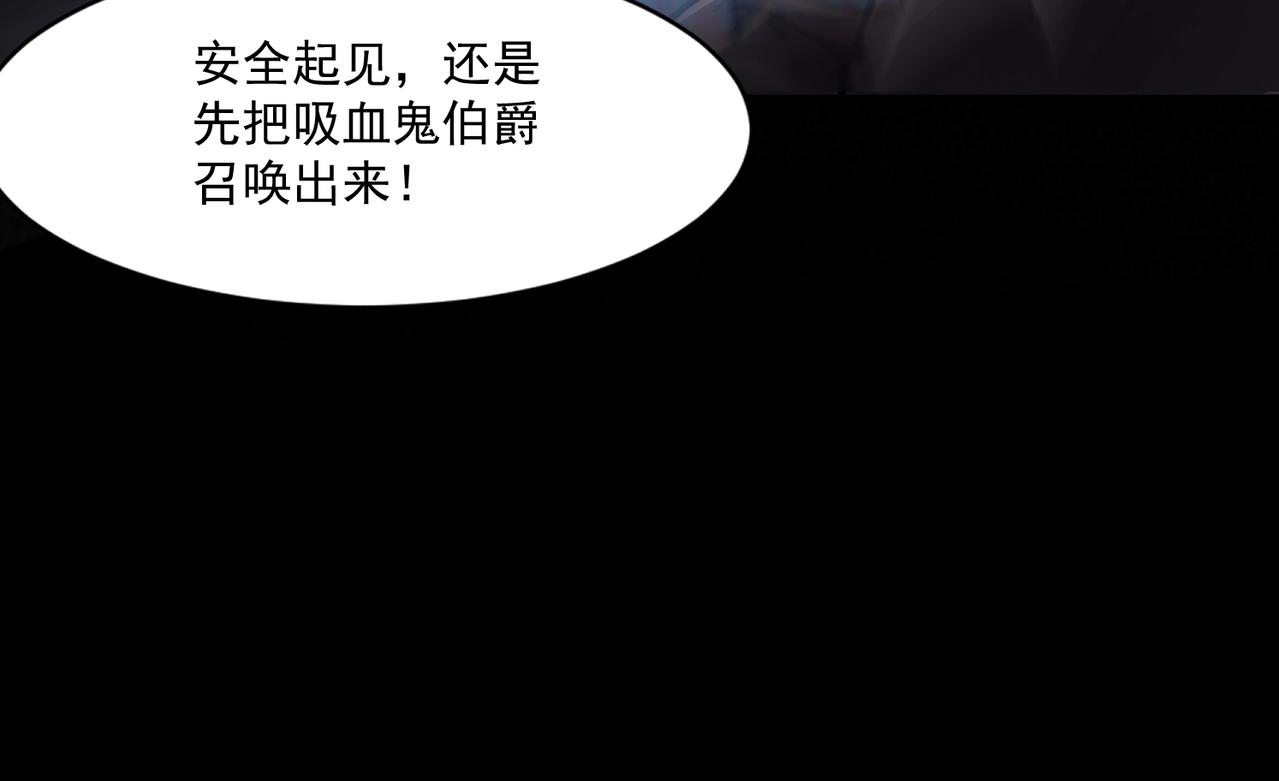 第218话 魔域商人！(1/3)-第220话