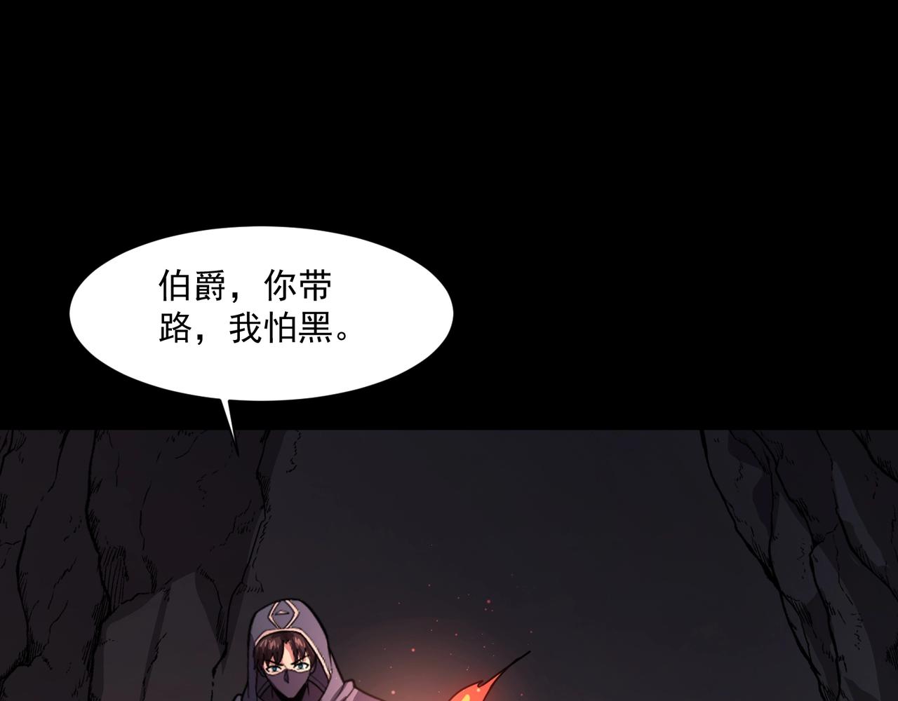 第218话 魔域商人！(1/3)-第220话
