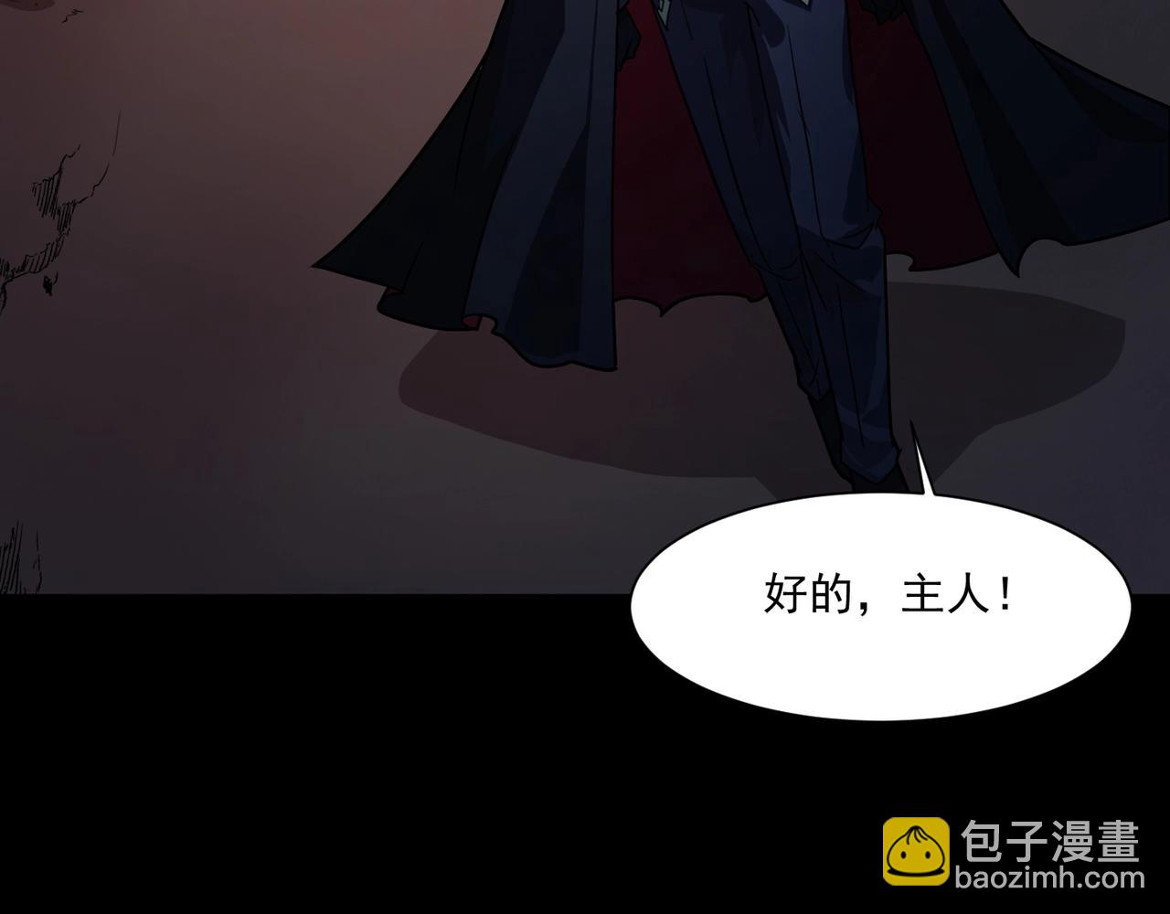 第218话 魔域商人！(1/3)-第220话