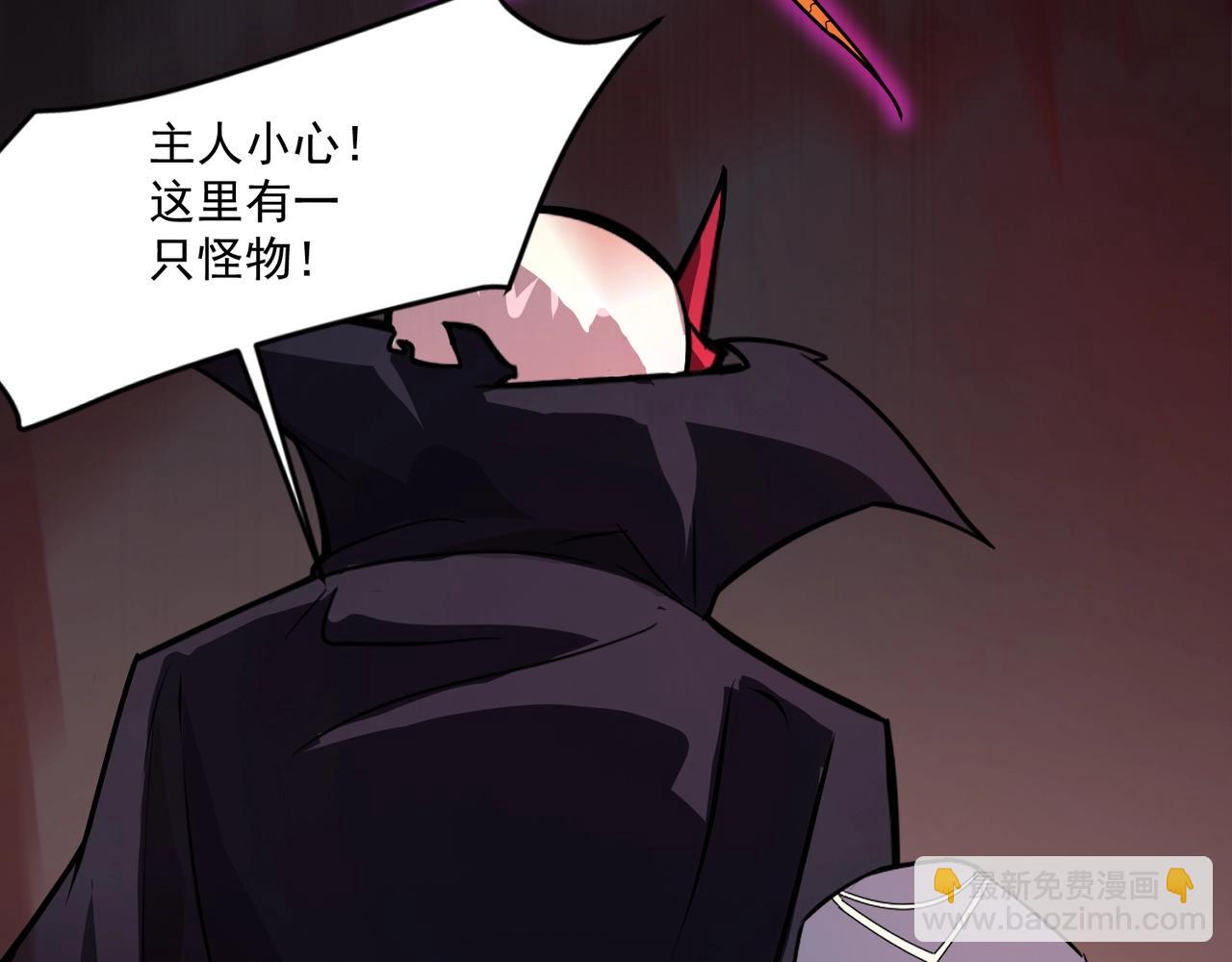 第218话 魔域商人！(1/3)-第220话