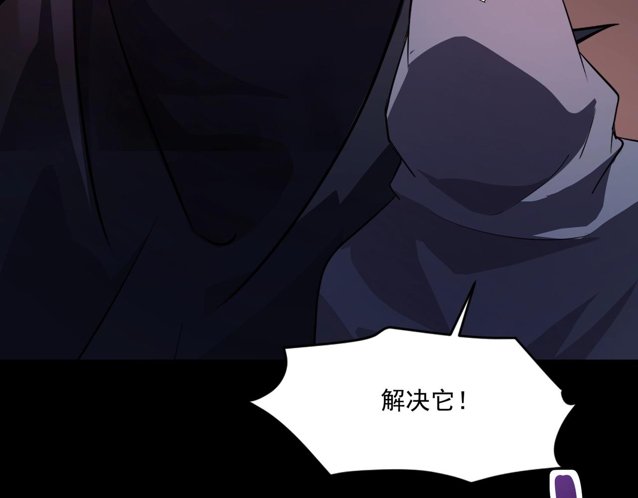 第218话 魔域商人！(1/3)-第220话