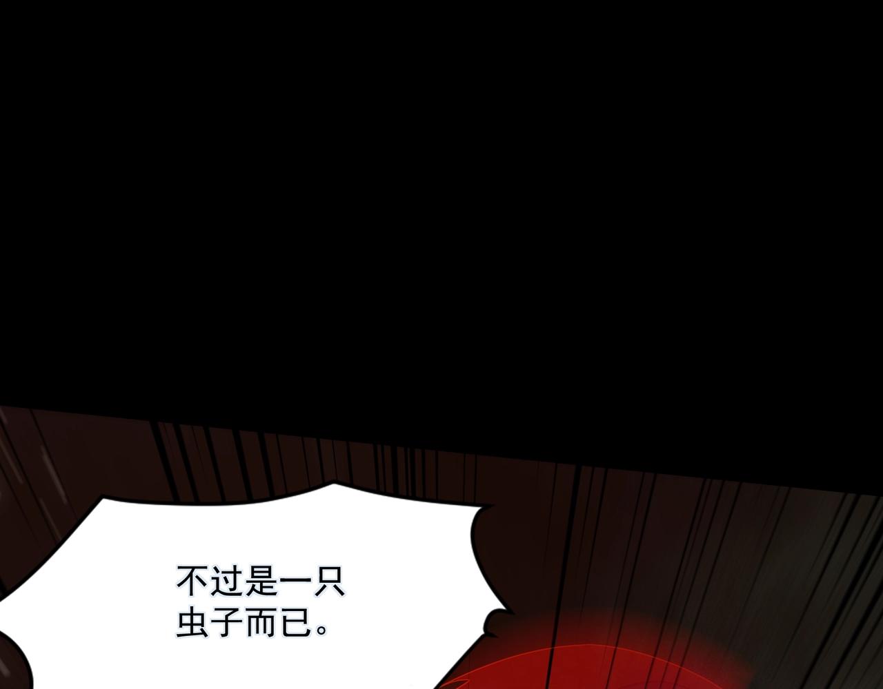 第218话 魔域商人！(1/3)-第220话
