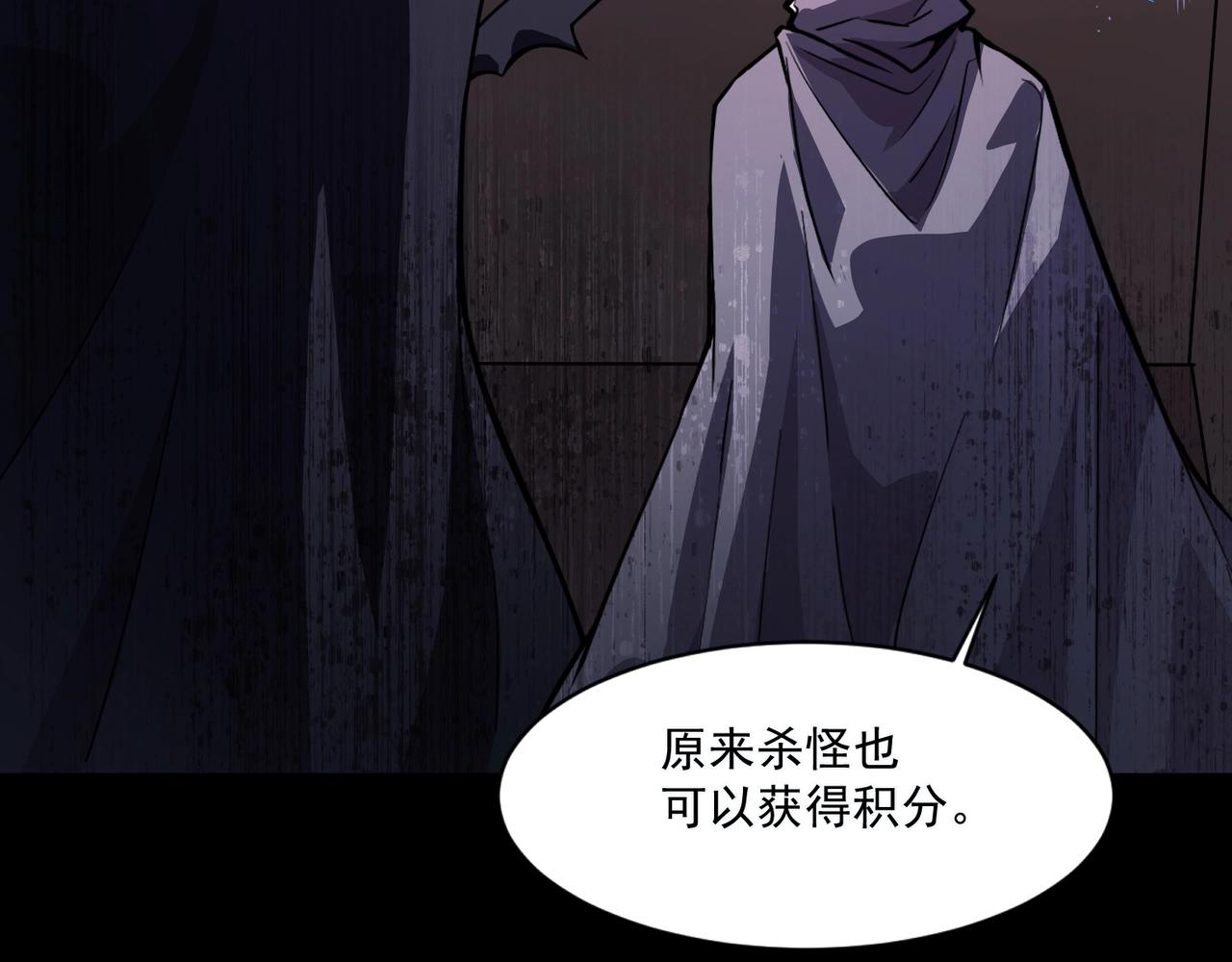 第218话 魔域商人！(1/3)-第220话