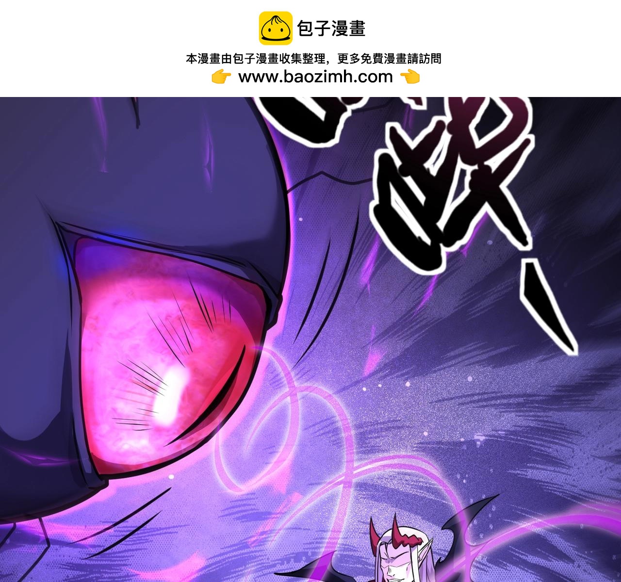 第220话 小伎俩已被我看穿！(1/3)-第222话