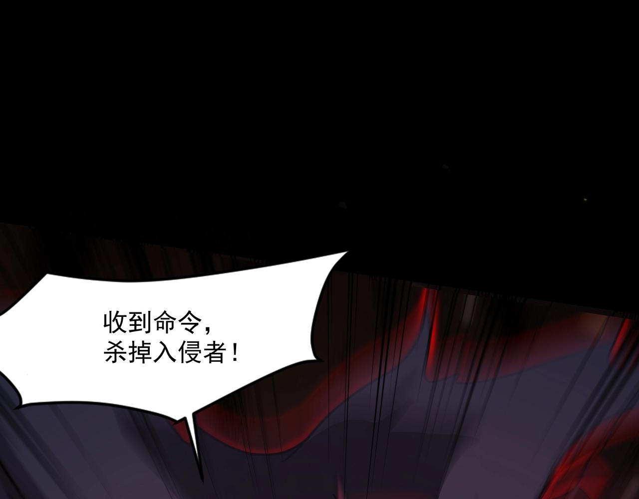 第220话 小伎俩已被我看穿！(1/3)-第222话
