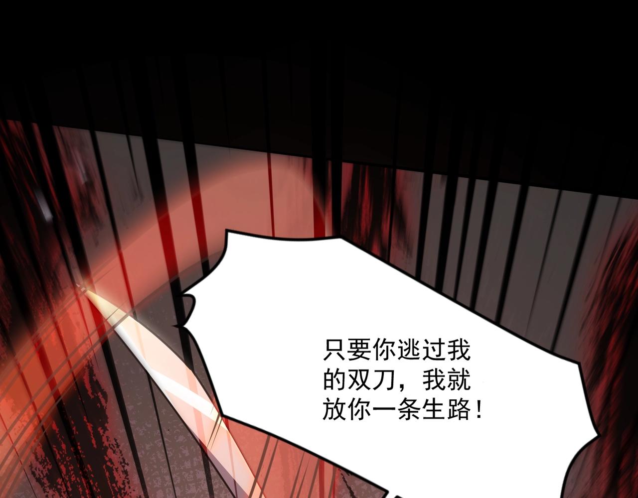 第220话 小伎俩已被我看穿！(1/3)-第222话