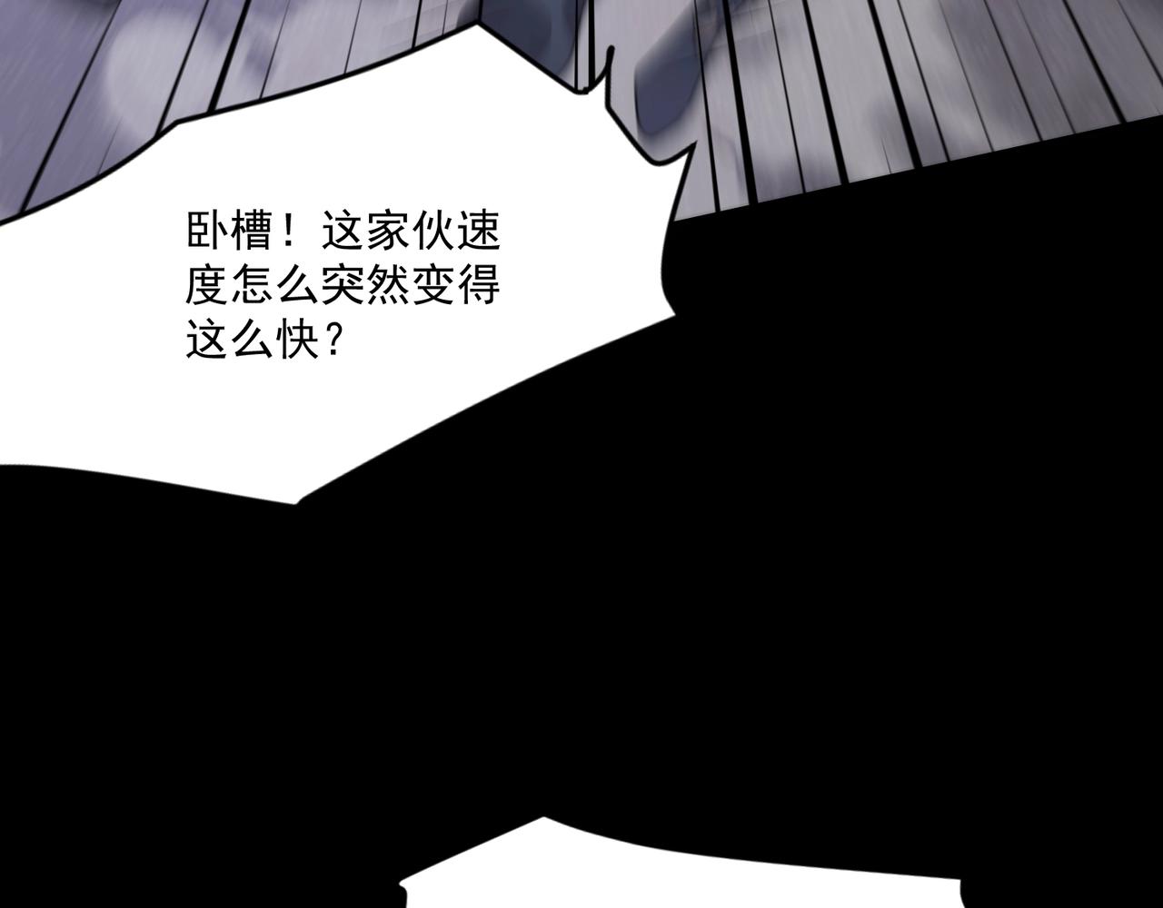 第220话 小伎俩已被我看穿！(1/3)-第222话
