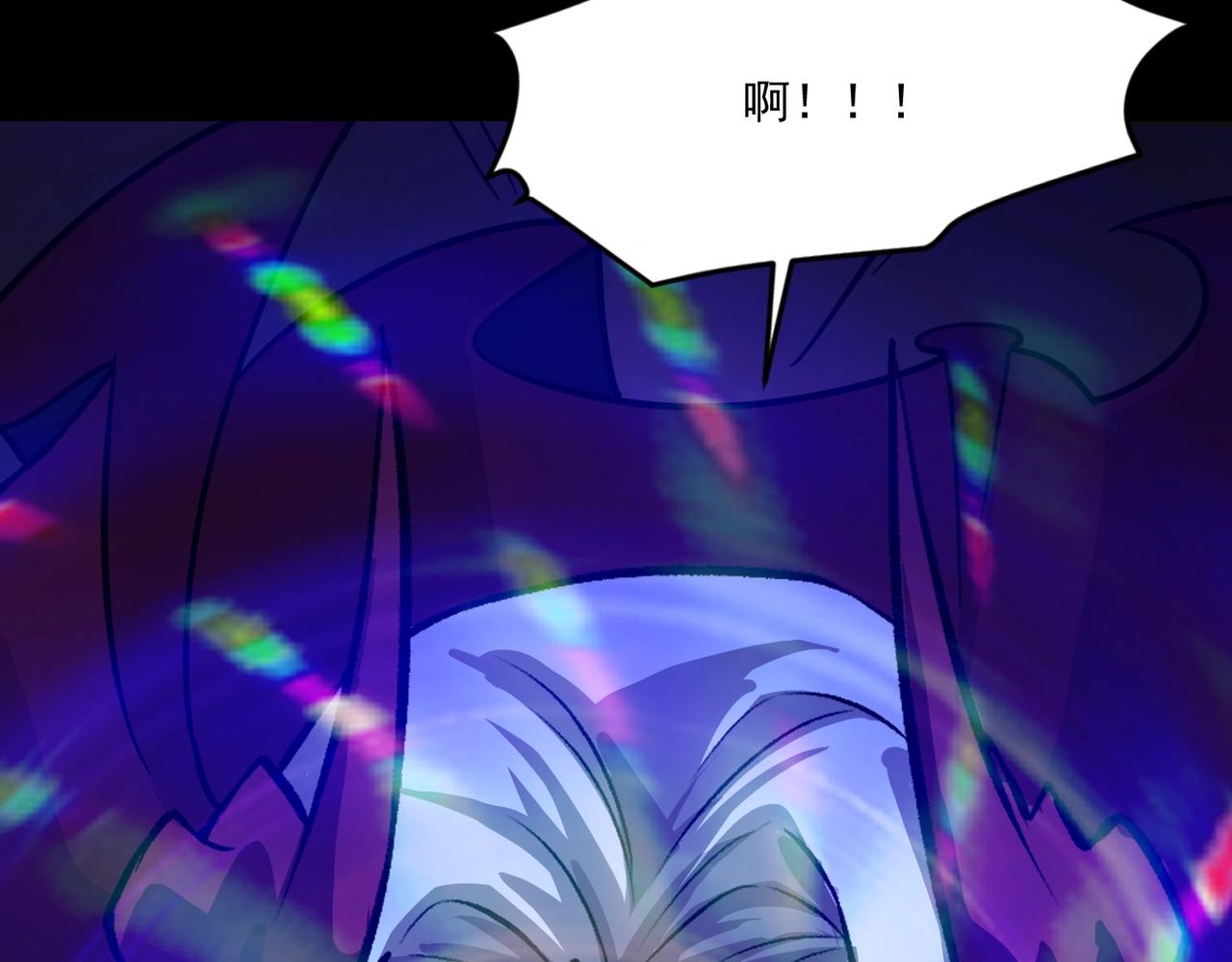 第220话 小伎俩已被我看穿！(1/3)-第222话