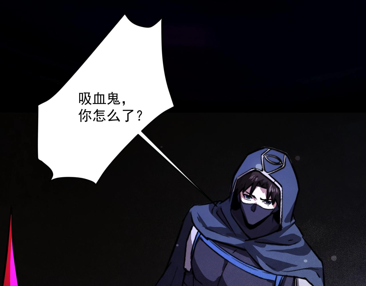 第220话 小伎俩已被我看穿！(1/3)-第222话