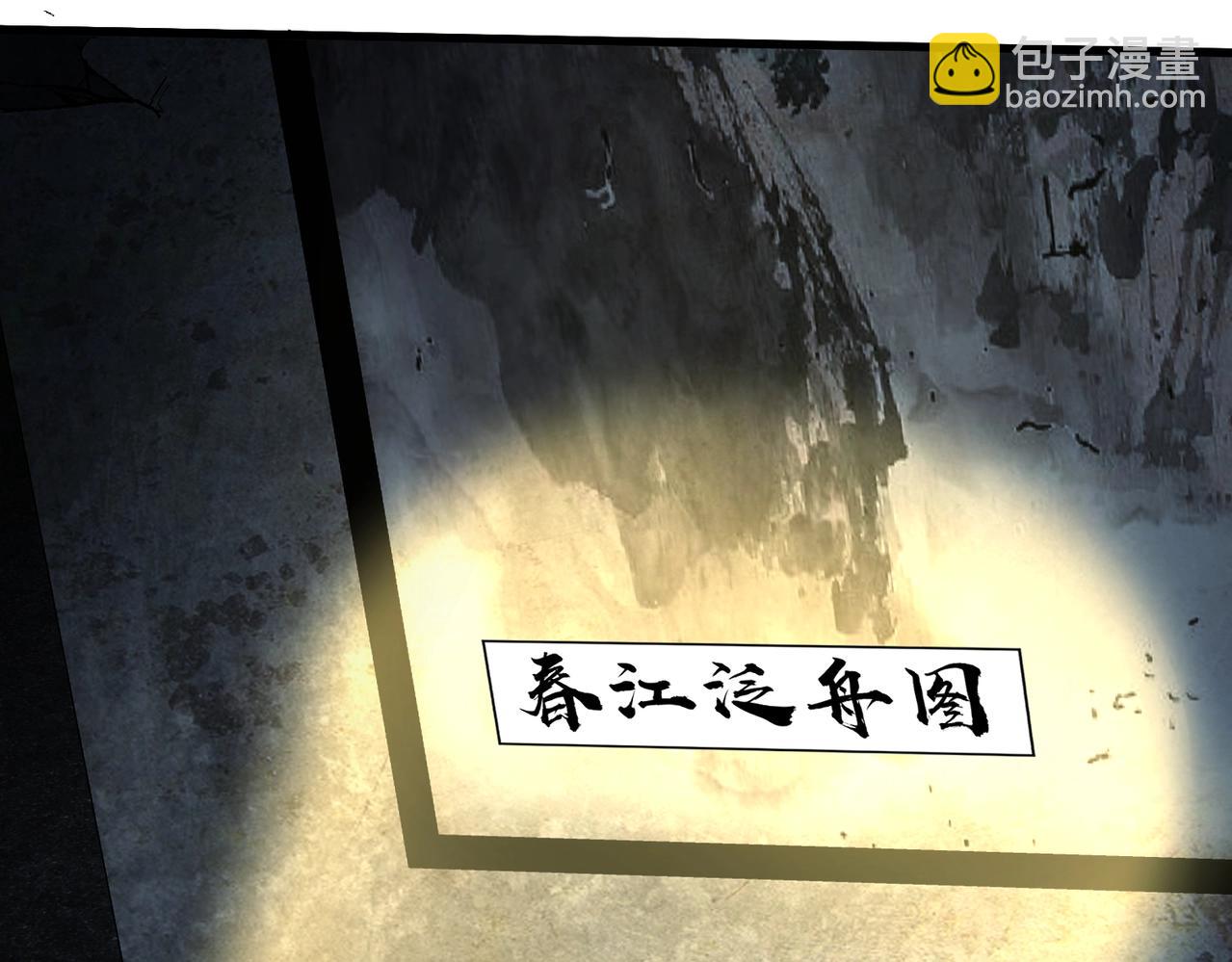 第24话 围困！二阶魔物？！(1/4)-第24话