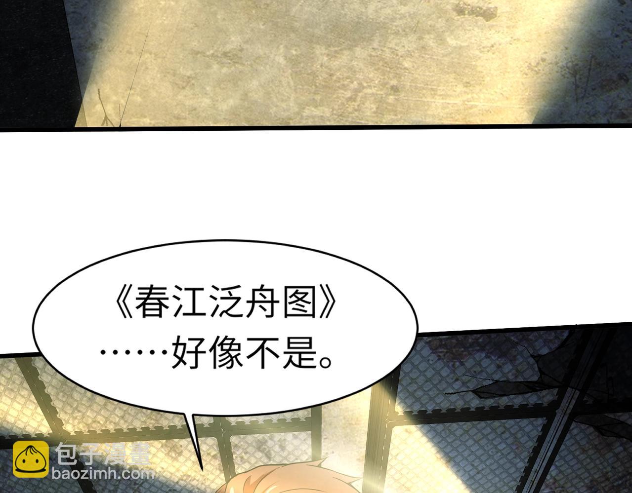 第24话 围困！二阶魔物？！(1/4)-第24话