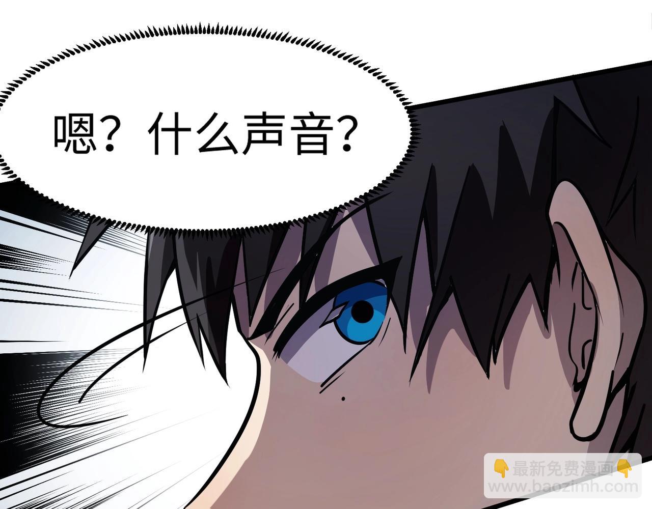 第24话 围困！二阶魔物？！(1/4)-第24话