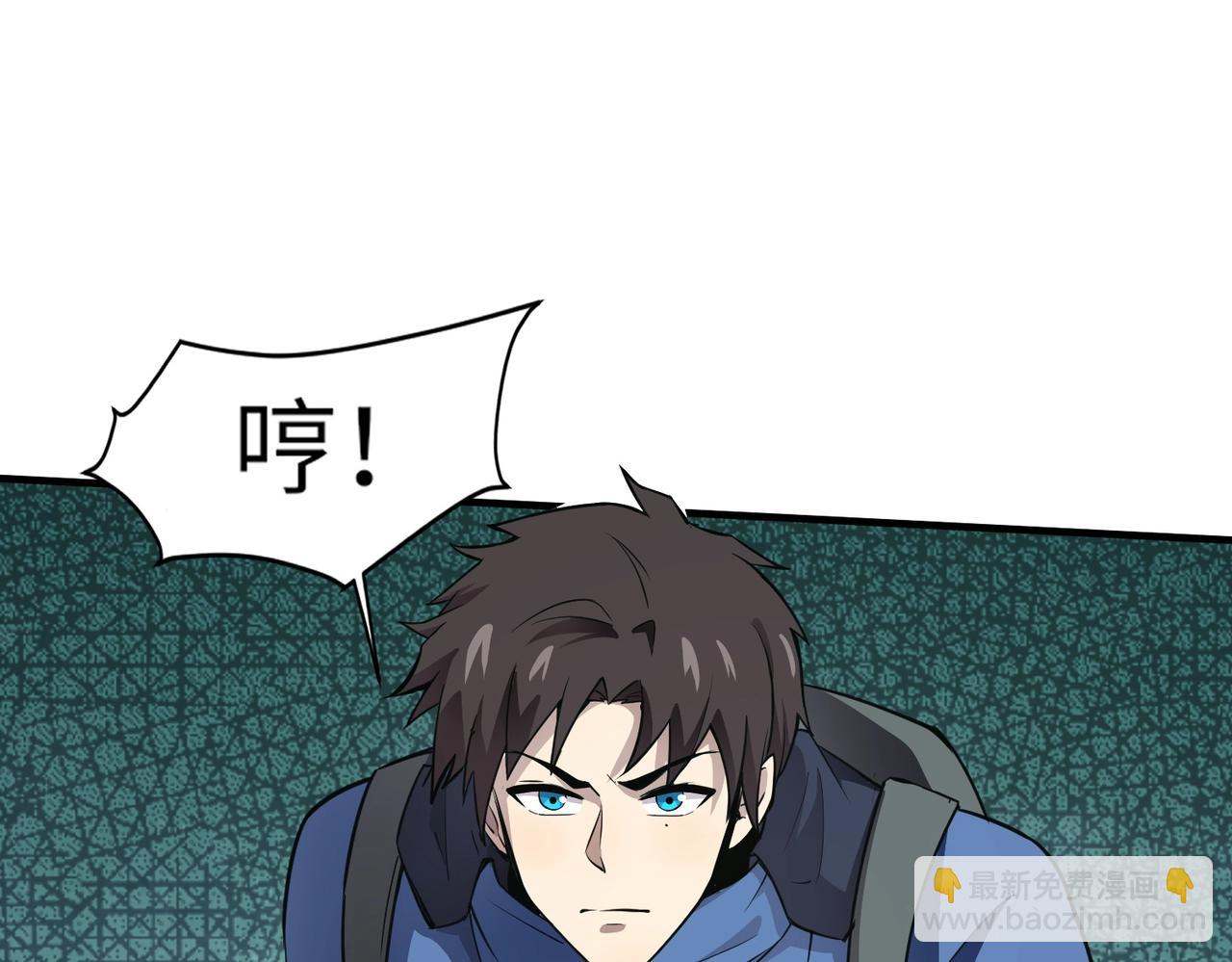 第26话 这神秘女人好厉害！(1/3)-第26话