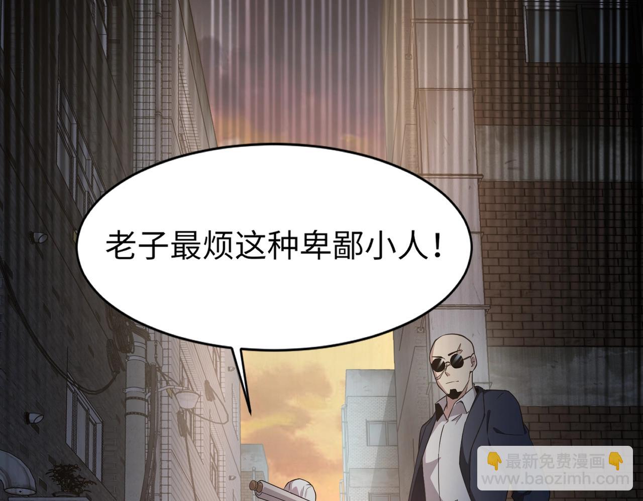 第28话 一阶魔域强者，就住我隔壁！？(1/3)-第28话