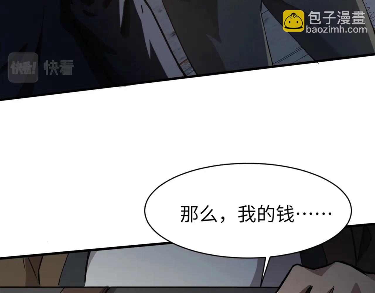 第28话 一阶魔域强者，就住我隔壁！？(1/3)-第28话