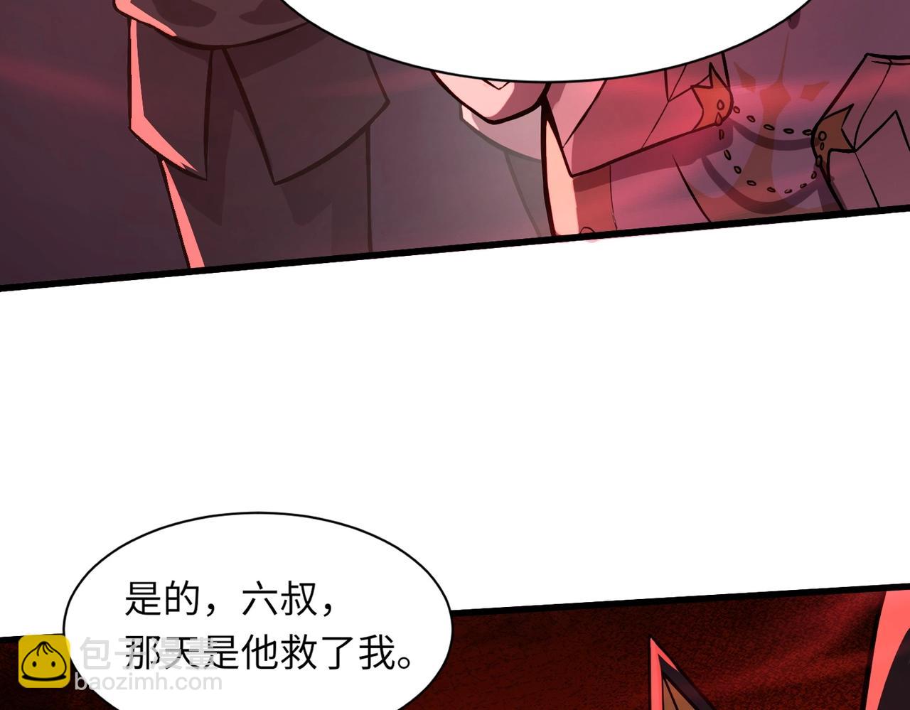 第30话 又见月影！(1/4)-第30话