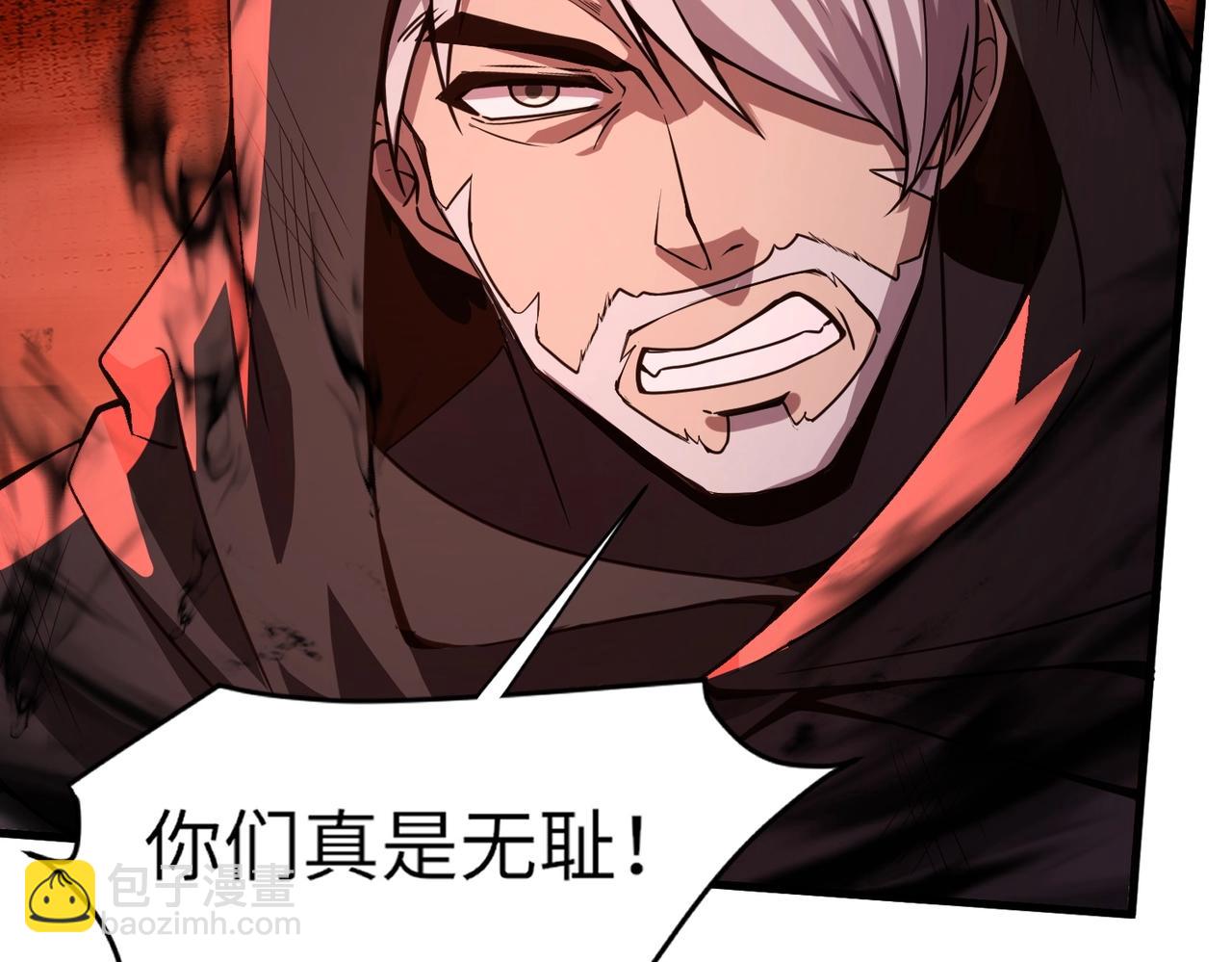 第32话 死亡屠夫？！这BOSS怎么打？(1/4)-第32话