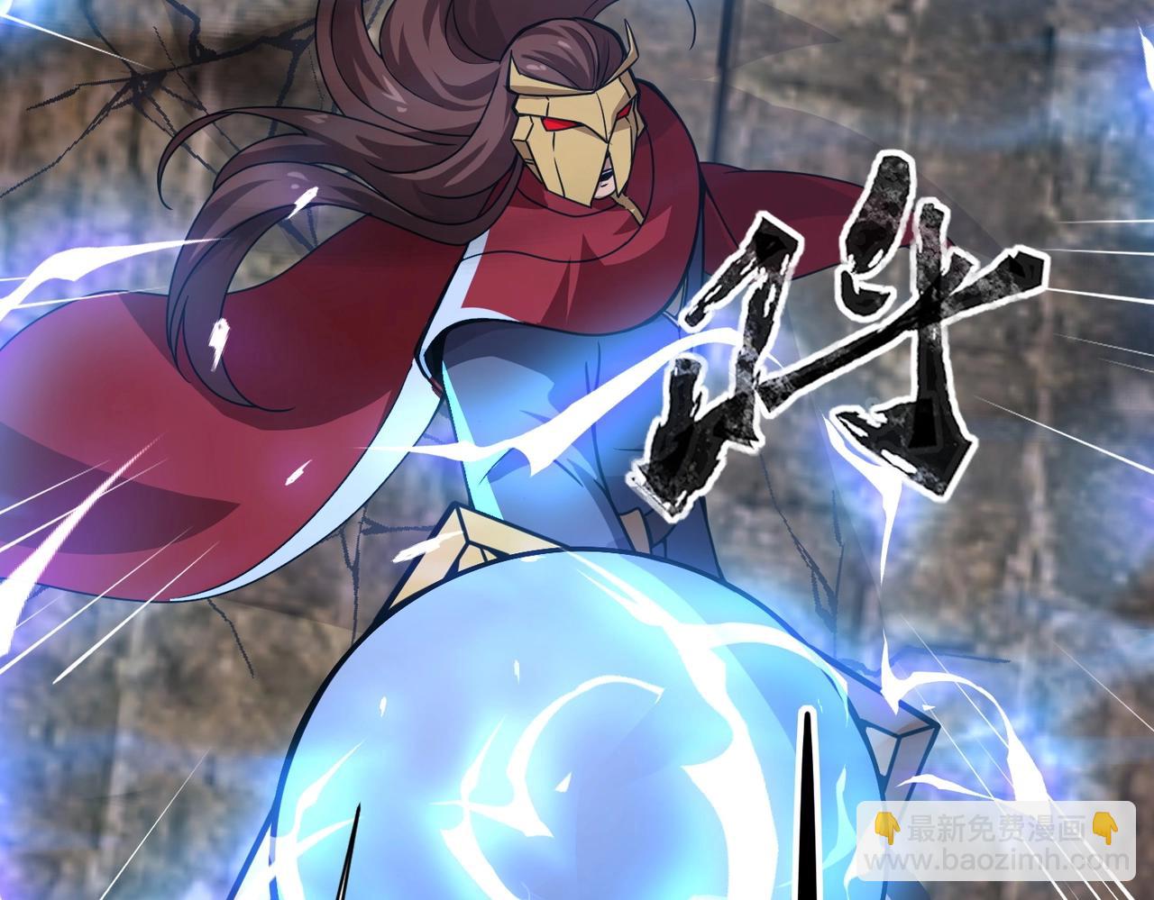 第32话 死亡屠夫？！这BOSS怎么打？(1/4)-第32话