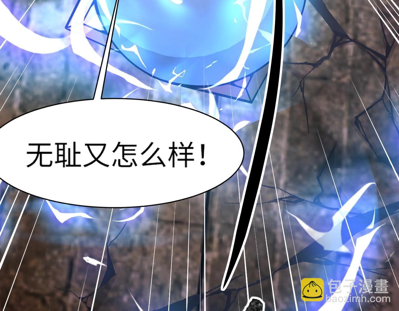 第32话 死亡屠夫？！这BOSS怎么打？(1/4)-第32话