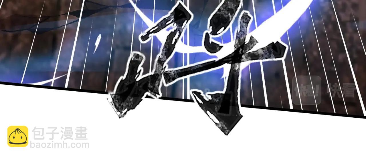 第32话 死亡屠夫？！这BOSS怎么打？(1/4)-第32话