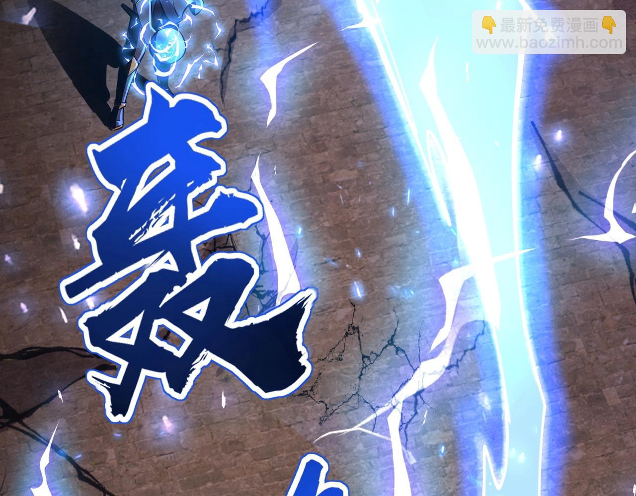 第32话 死亡屠夫？！这BOSS怎么打？(1/4)-第32话