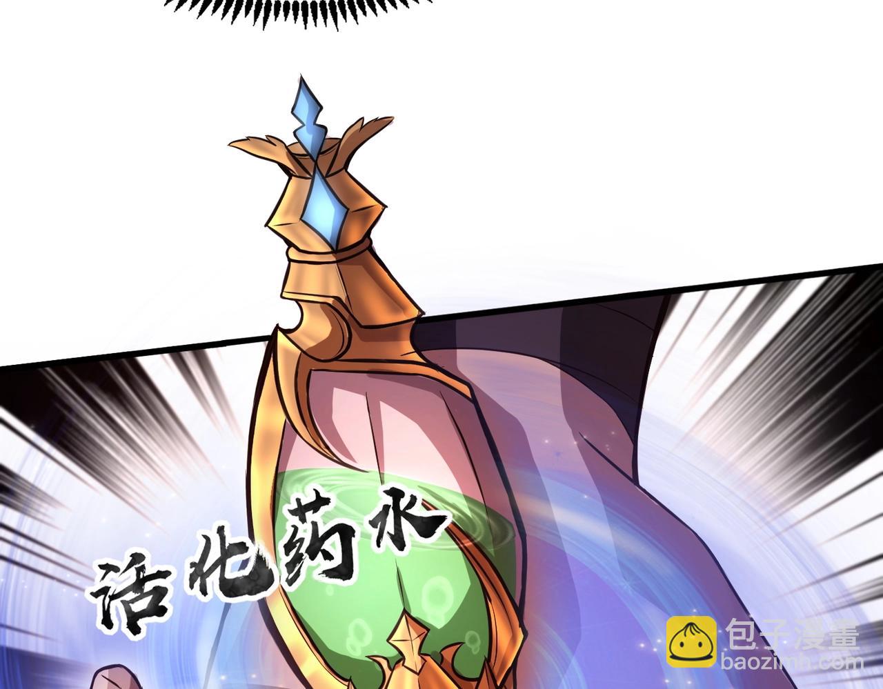 第32话 死亡屠夫？！这BOSS怎么打？(1/4)-第32话