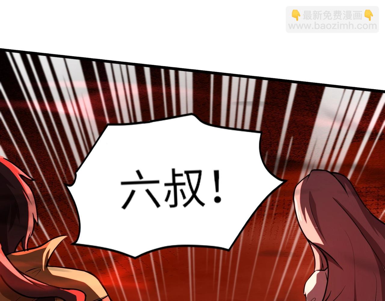 第32话 死亡屠夫？！这BOSS怎么打？(1/4)-第32话
