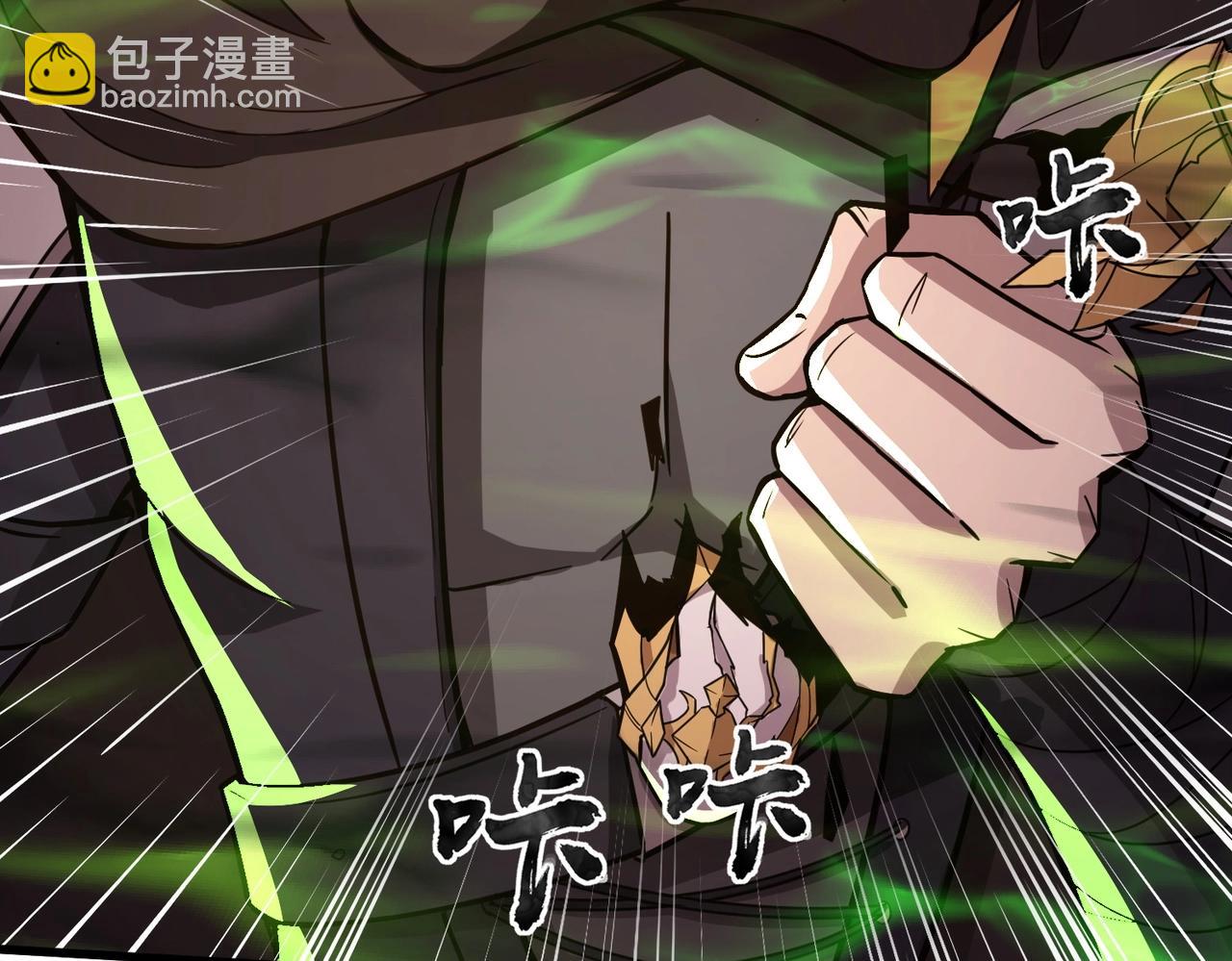 第32话 死亡屠夫？！这BOSS怎么打？(1/4)-第32话