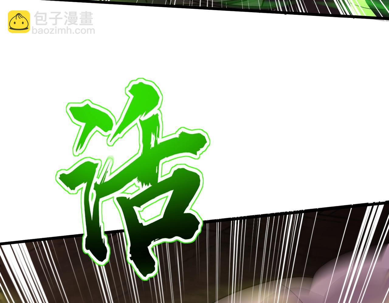 第32话 死亡屠夫？！这BOSS怎么打？(1/4)-第32话