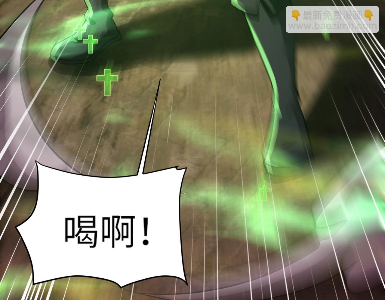 第32话 死亡屠夫？！这BOSS怎么打？(1/4)-第32话