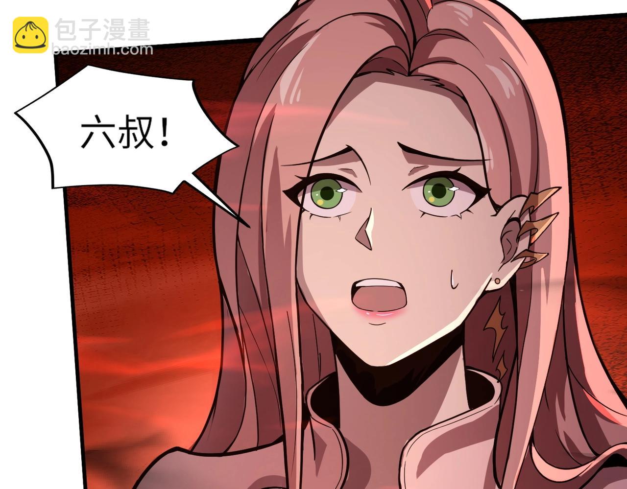 第32话 死亡屠夫？！这BOSS怎么打？(1/4)-第32话