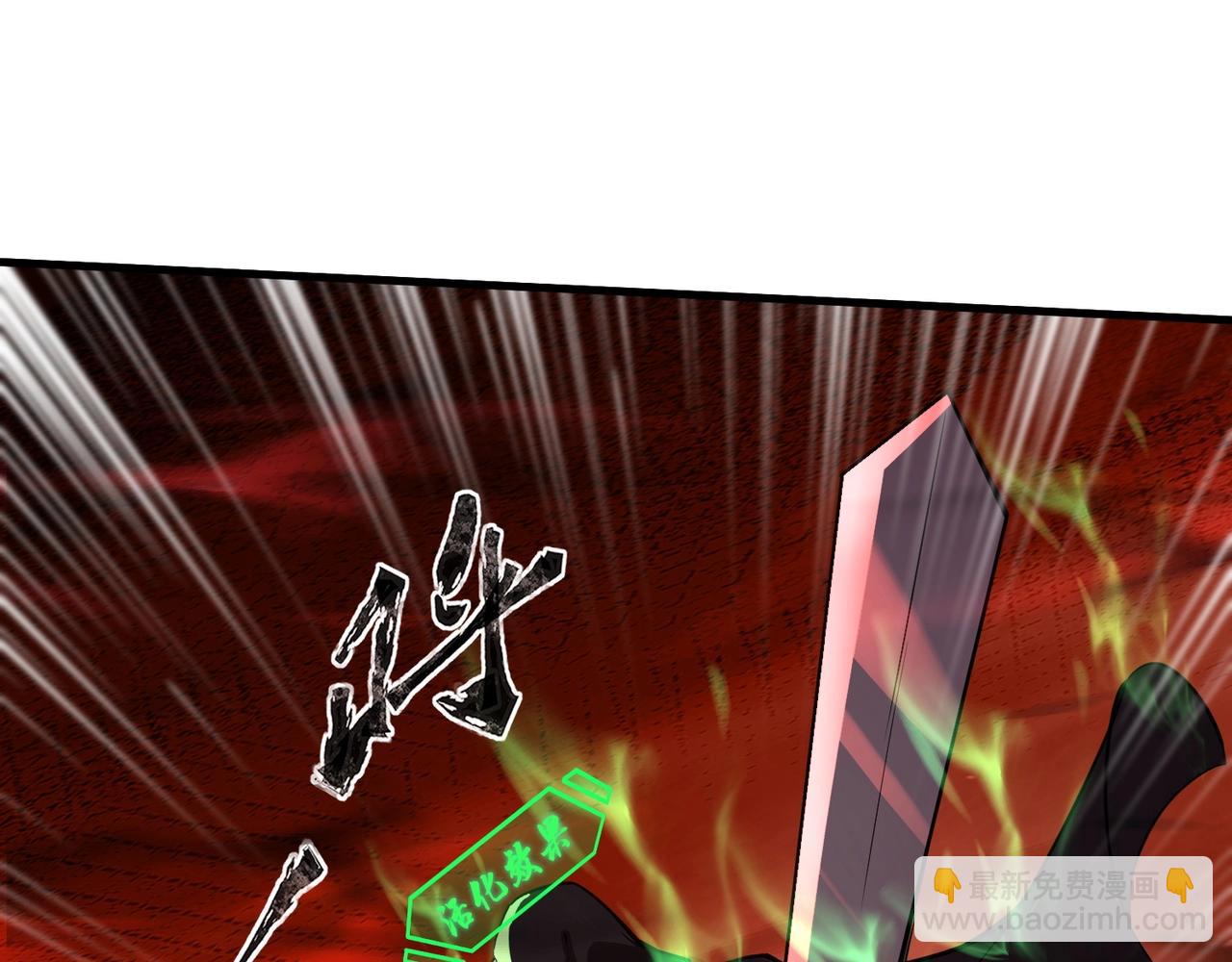 第32话 死亡屠夫？！这BOSS怎么打？(1/4)-第32话