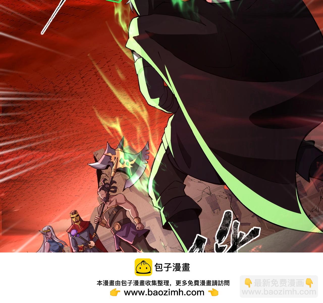 第32话 死亡屠夫？！这BOSS怎么打？(1/4)-第32话