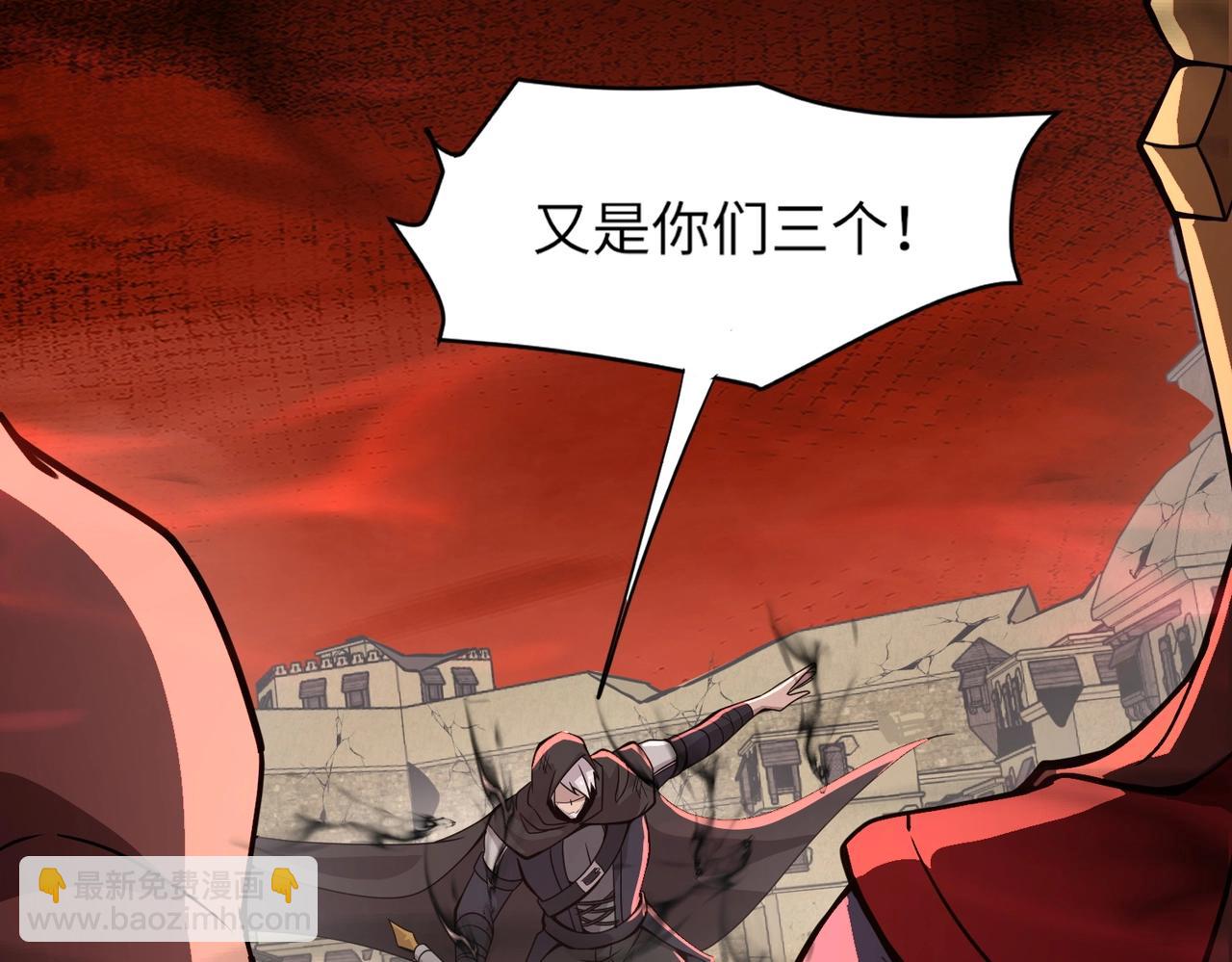 第32话 死亡屠夫？！这BOSS怎么打？(1/4)-第32话
