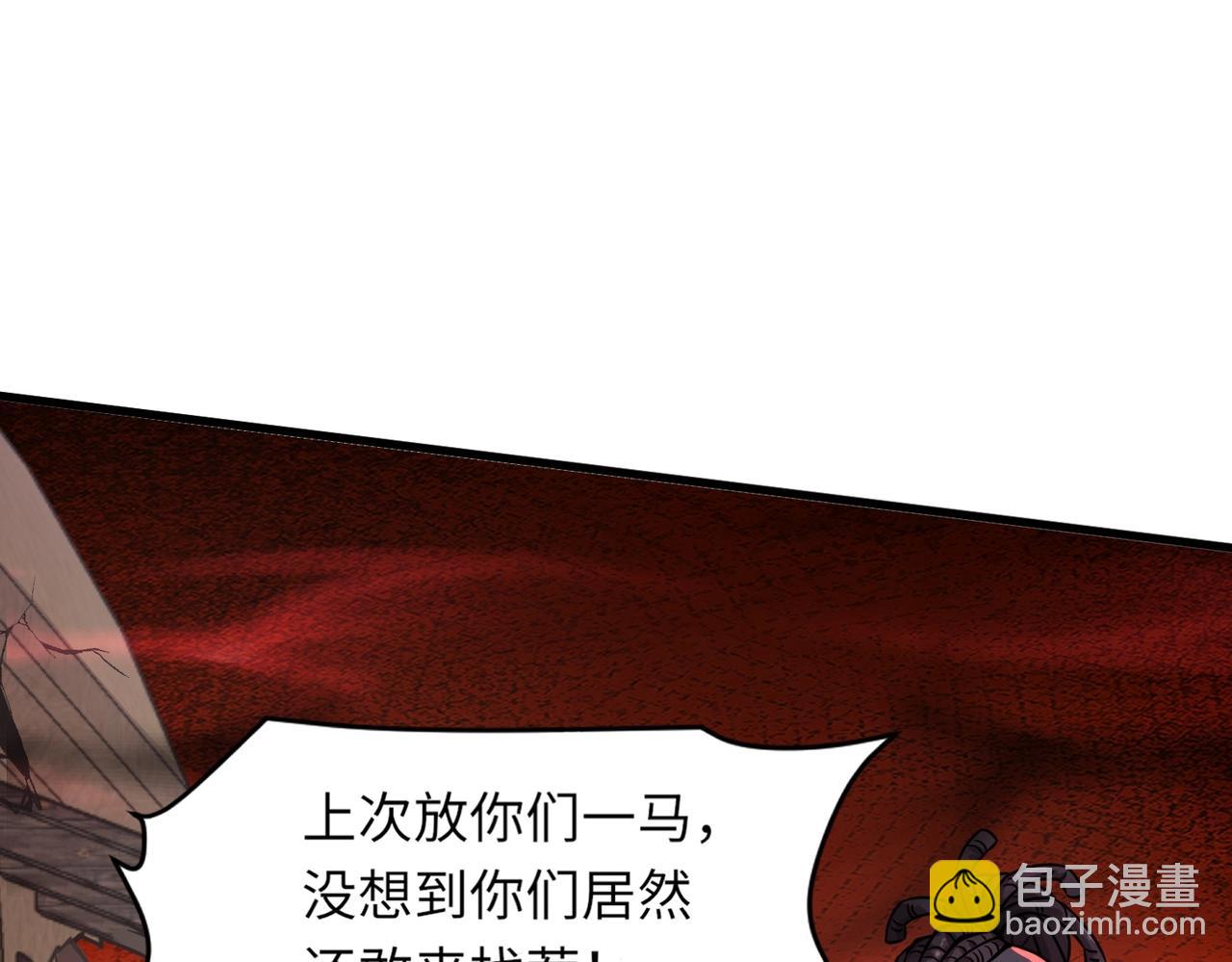 第32话 死亡屠夫？！这BOSS怎么打？(1/4)-第32话