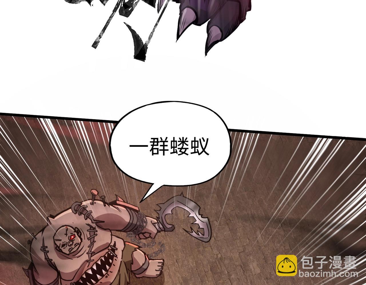 第34话 暗影狼阵亡！谁才是真BOSS？(1/4)-第34话