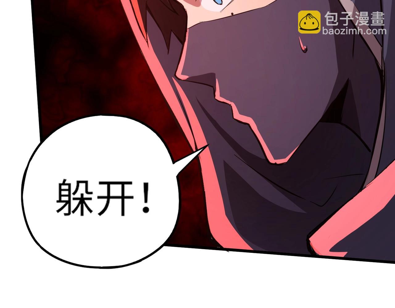 第34话 暗影狼阵亡！谁才是真BOSS？(1/4)-第34话