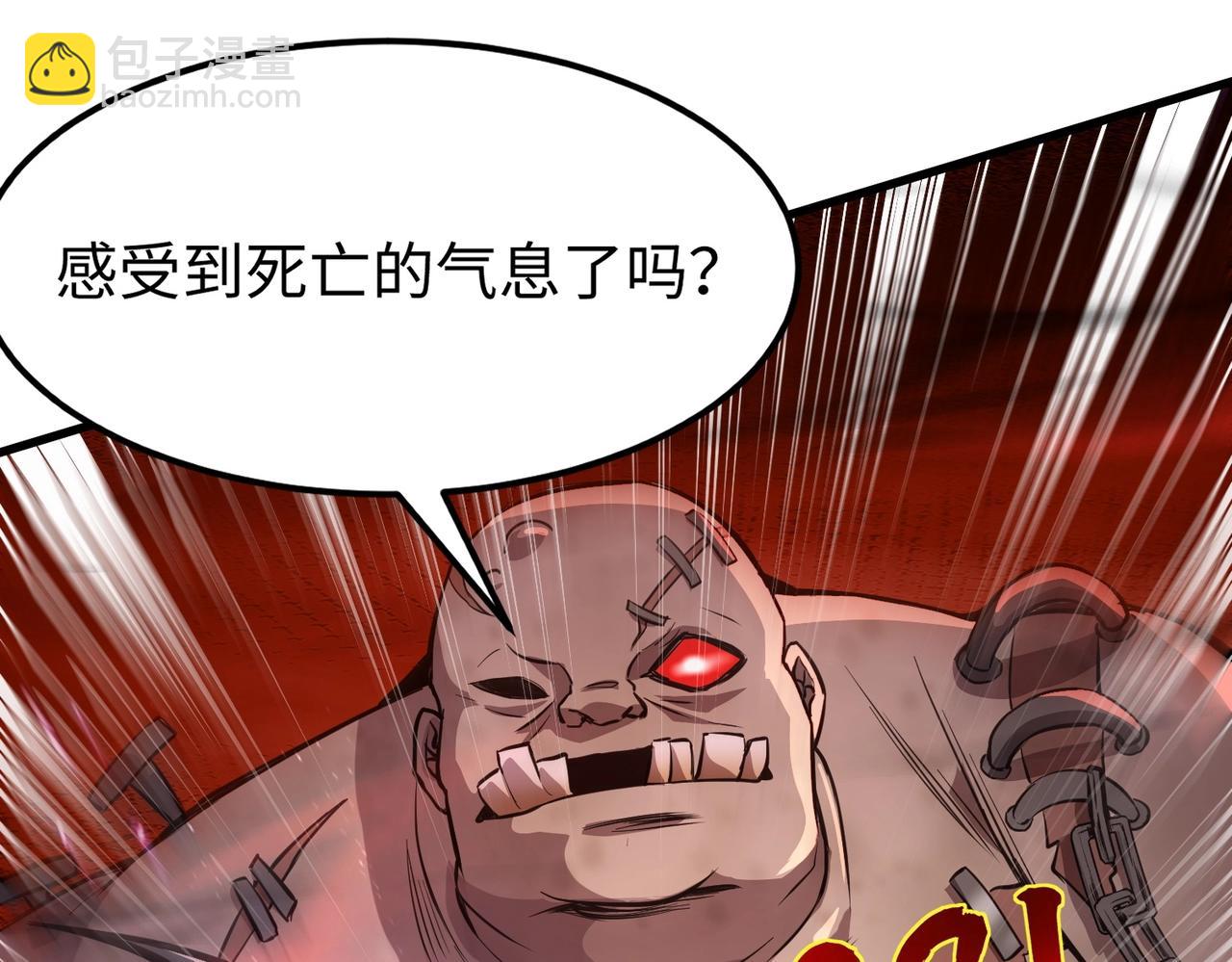第34话 暗影狼阵亡！谁才是真BOSS？(1/4)-第34话