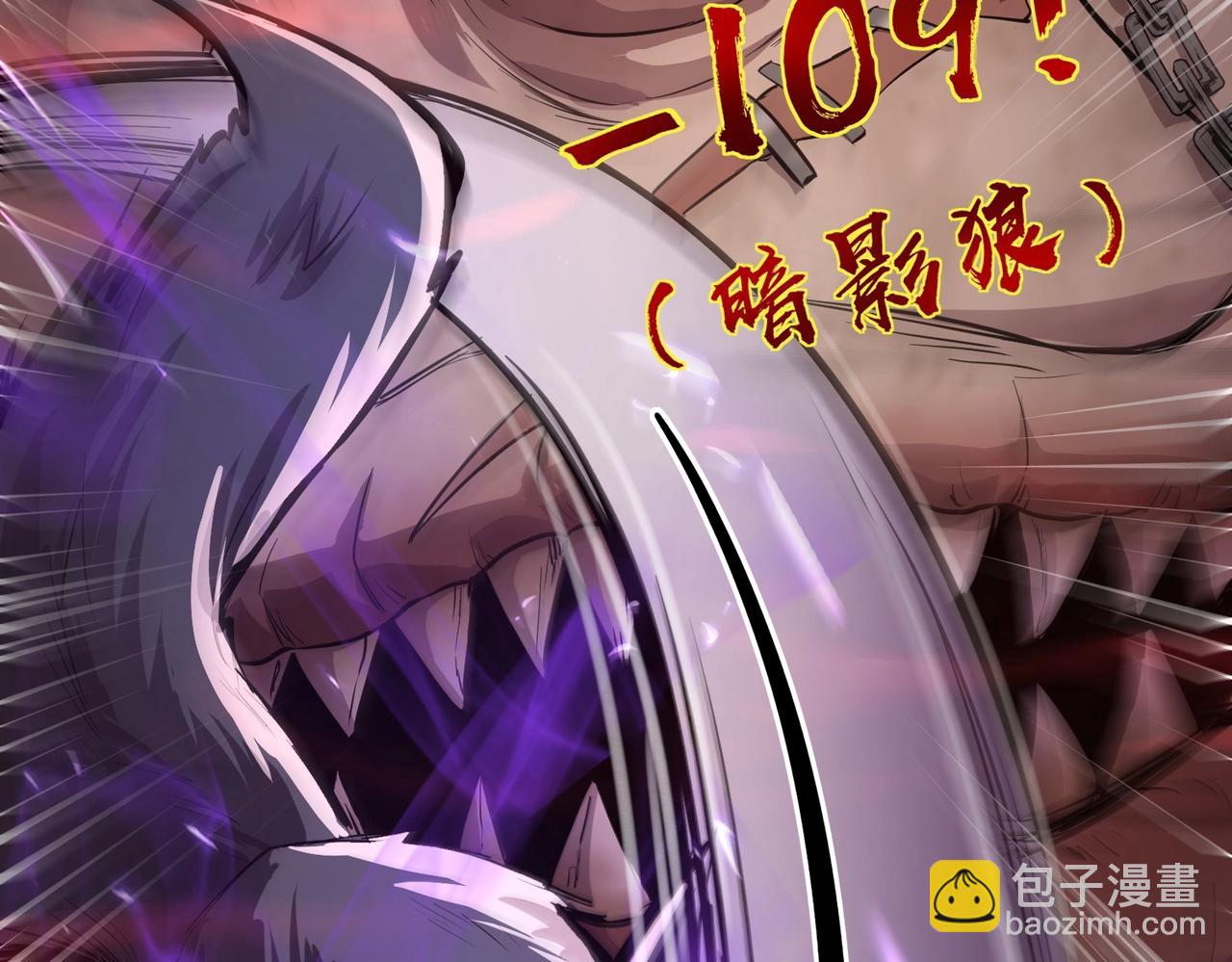 第34话 暗影狼阵亡！谁才是真BOSS？(1/4)-第34话