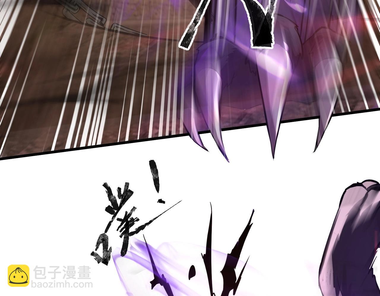 第34话 暗影狼阵亡！谁才是真BOSS？(1/4)-第34话