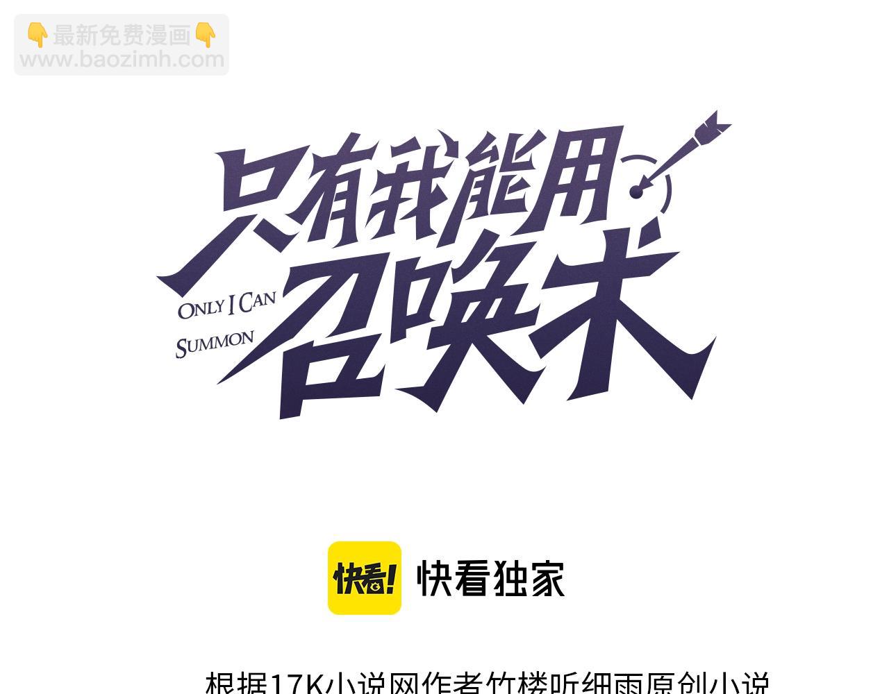 第34话 暗影狼阵亡！谁才是真BOSS？(1/4)-第34话