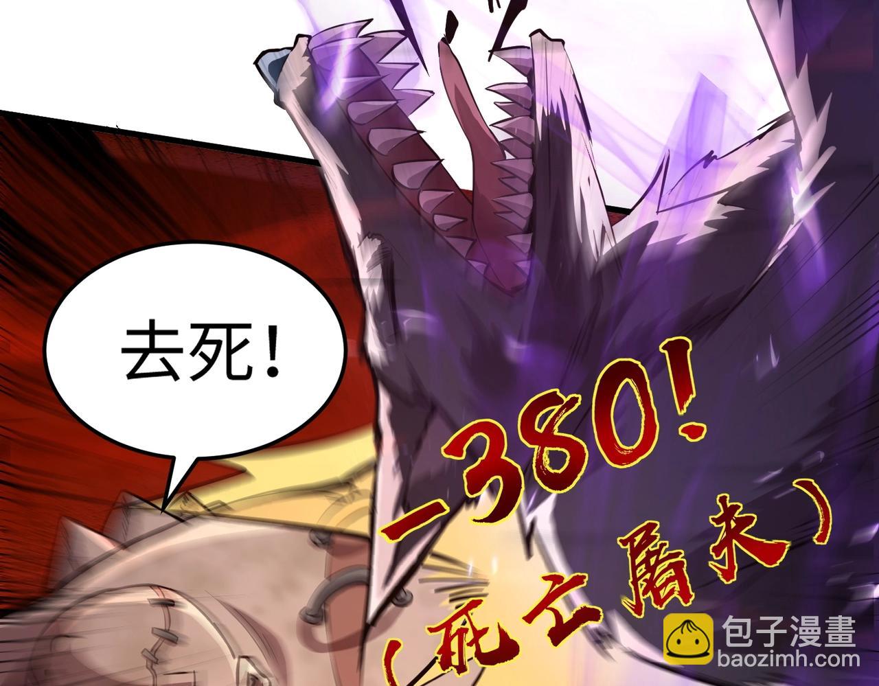 第34话 暗影狼阵亡！谁才是真BOSS？(1/4)-第34话